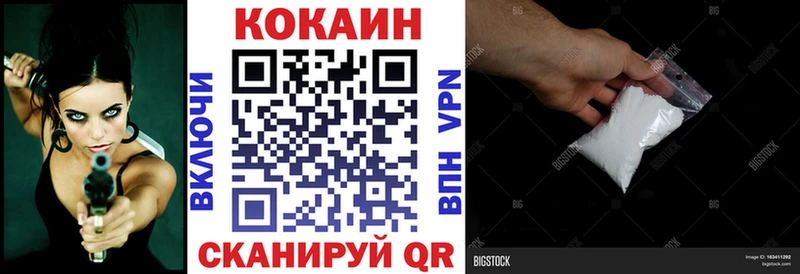 Купить закладку ГАШИШ  A PVP  МДМА  КОКАИН  Мефедрон  Котово