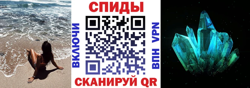 Купить  Котово  Amphetamine 98% 