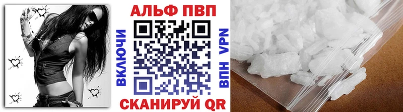 Alpha-PVP VHQ  Купить  Котово 