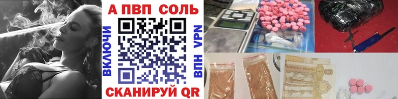 APVP мука Котово