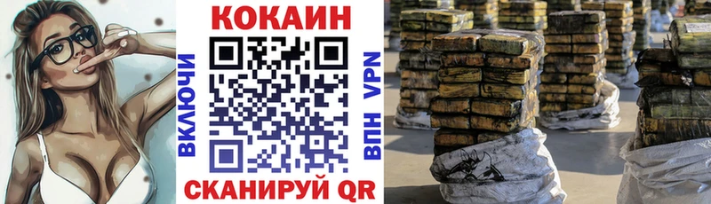 Купить где  Котово  Cocaine Fish Scale 