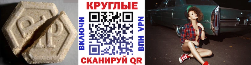 Купить  Котово  Экстази 99% 