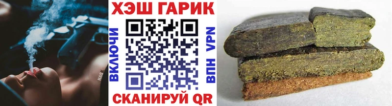 ГАШИШ убойный  Купить закладки  Котово 