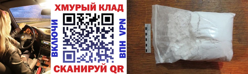 Купить где Котово Героин гречка