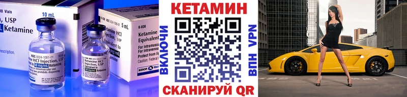 Кетамин ketamine  Купить  Котово 