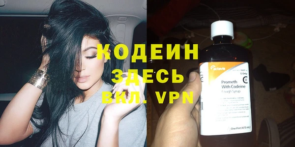 дистиллят марихуана Каменск-Шахтинский