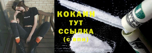 дистиллят марихуана Каменск-Шахтинский