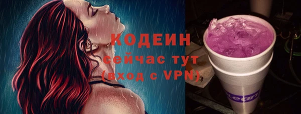 таблы Каменногорск