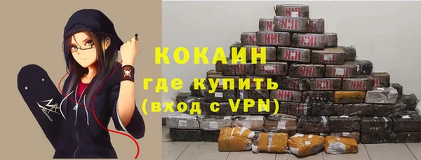 дистиллят марихуана Каменск-Шахтинский