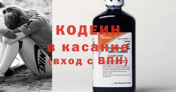 дистиллят марихуана Каменск-Шахтинский