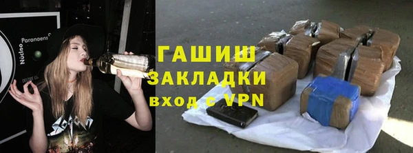 дистиллят марихуана Каменск-Шахтинский