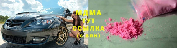 таблы Каменногорск