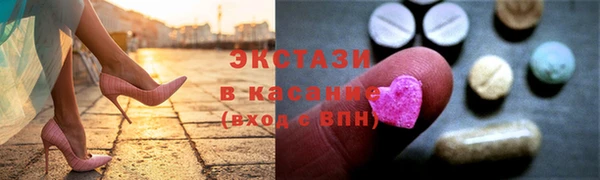 дистиллят марихуана Каменск-Шахтинский
