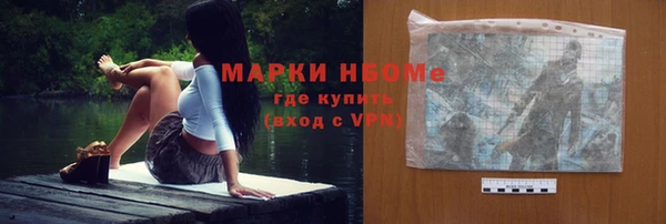 дистиллят марихуана Каменск-Шахтинский