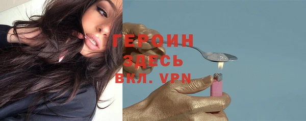 таблы Каменногорск