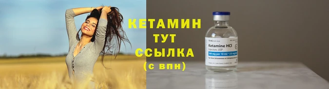 дистиллят марихуана Каменск-Шахтинский