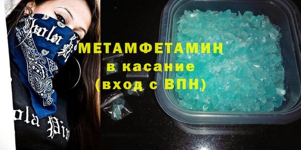 таблы Каменногорск