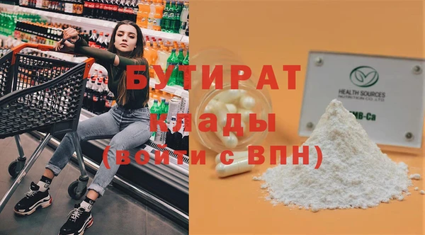 соль ск Каменка