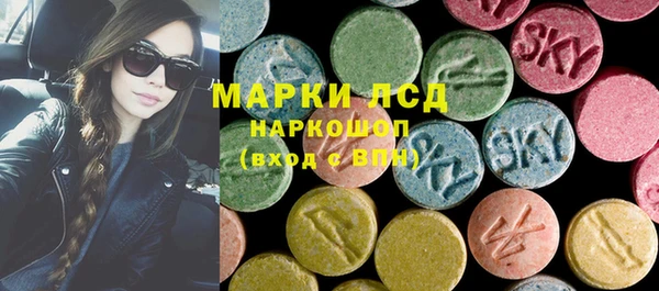 таблы Каменногорск