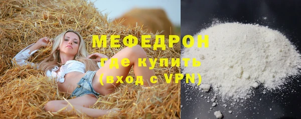 дистиллят марихуана Каменск-Шахтинский
