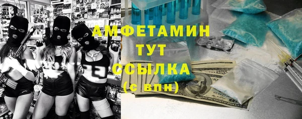 таблы Каменногорск