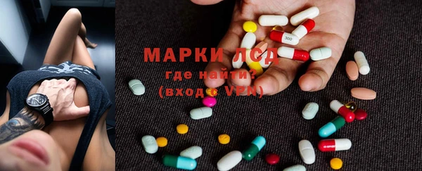 дистиллят марихуана Каменск-Шахтинский
