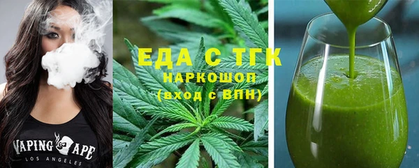 соль ск Каменка