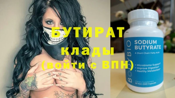 таблы Каменногорск