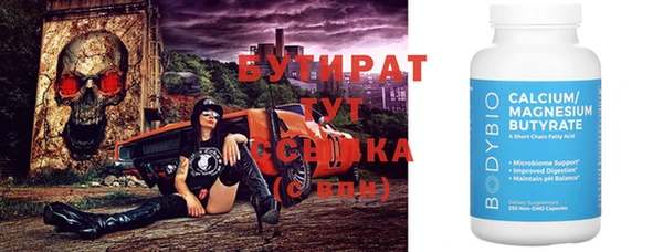 таблы Каменногорск