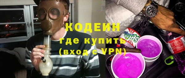 дистиллят марихуана Каменск-Шахтинский