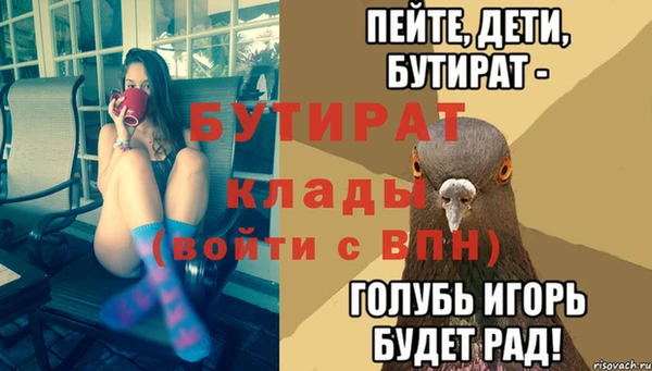 таблы Каменногорск
