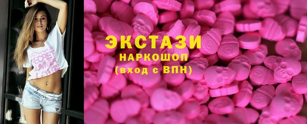таблы Каменногорск