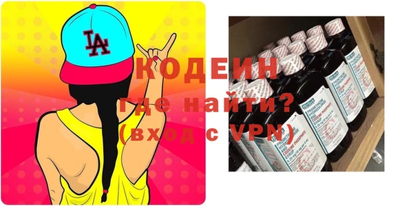 дистиллят марихуана Каменск-Шахтинский