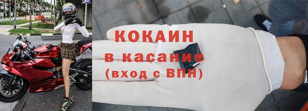 дистиллят марихуана Каменск-Шахтинский