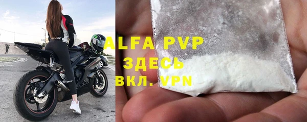таблы Каменногорск