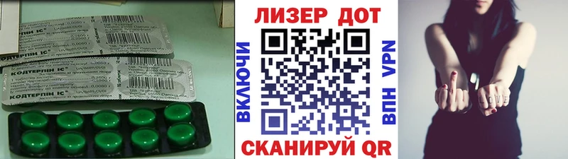 LSD-25 экстази кислота  Купить закладки  Котово 