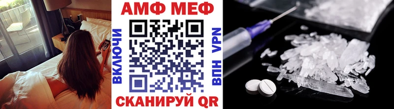 Первитин Methamphetamine  Купить закладки  Котово 