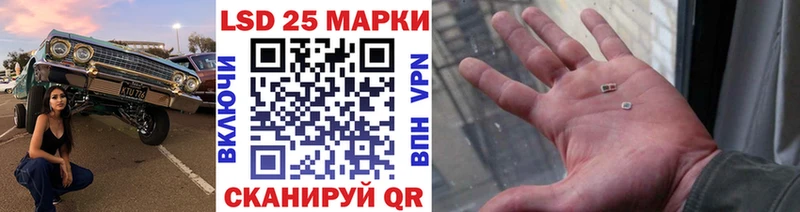 Марки NBOMe 1,5мг  Купить где  Котово 