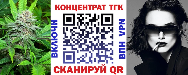 Дистиллят ТГК концентрат  Купить  Котово 