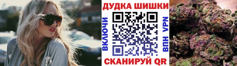Конопля White Widow Котово