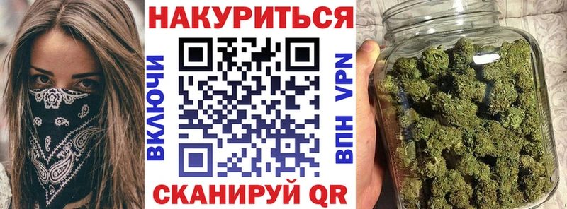 Шишки марихуана VHQ  Купить закладки  Котово 